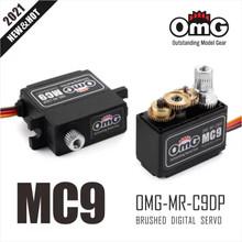 17g Metal Gear Micro Brushed Digital Servo (MC-9)