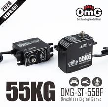 55kg Brushless Digital Servo - IP67 Water and Dust Resistant