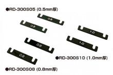 ALUMINUM SUSPENSION MOUNT SPACER (0.8mm thickness 2pcs)