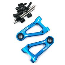 Aluminum Front Lower Arm Set For Tamiya TT-01/ TT-01E Blue