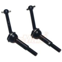 G45 (V2) Steel Universal Joint Shaft For Tamiya TT02